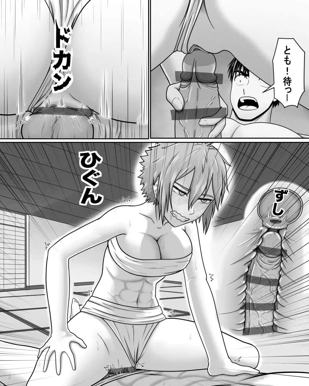 [A Lewd Weeb] Tomo-chan wa Onnanoko! Ai no Asekkaki Sumo! Fhentai.net - Page 20