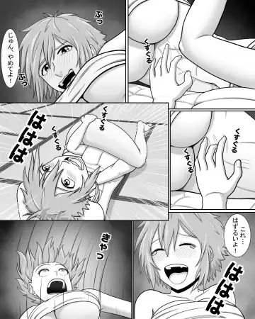 [A Lewd Weeb] Tomo-chan wa Onnanoko! Ai no Asekkaki Sumo! Fhentai.net - Page 13