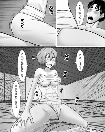 [A Lewd Weeb] Tomo-chan wa Onnanoko! Ai no Asekkaki Sumo! Fhentai.net - Page 21