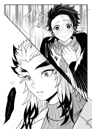 [Zuki] Sensei, Ore Mou Shounen ja Nai Desu Fhentai.net - Page 29