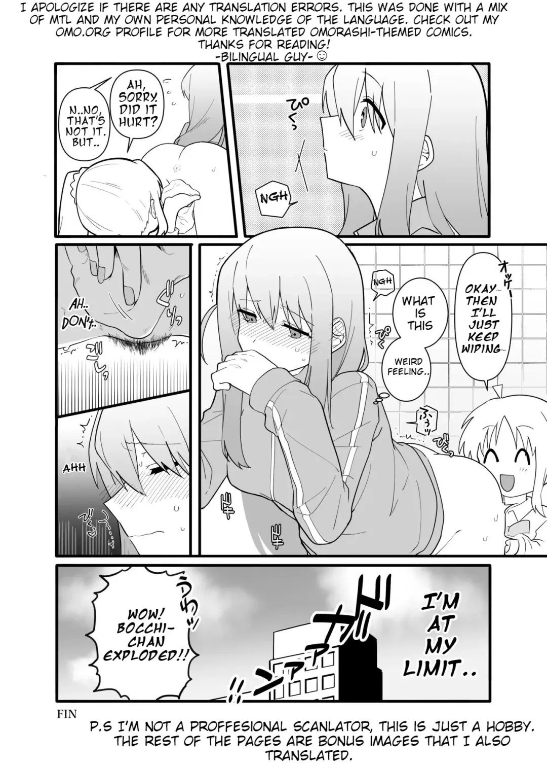 [Nuruko] Kessoku Band Omorashi Soushuubon Fhentai - Page 19