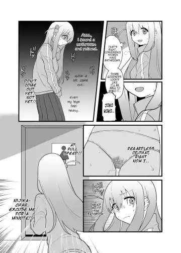 [Nuruko] Kessoku Band Omorashi Soushuubon Fhentai - Page 10