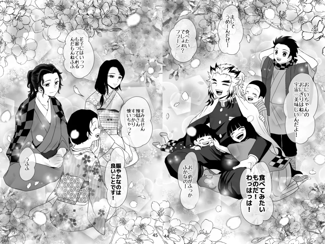 [Zuki] Tsuyobi ga Sugiru zo, Shounen! Fhentai - Page 45