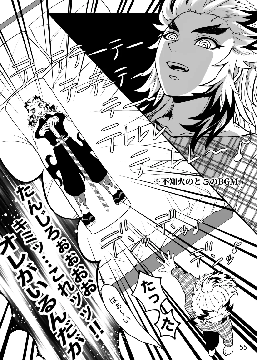 [Zuki] Tsuyobi ga Sugiru zo, Shounen! Fhentai - Page 55