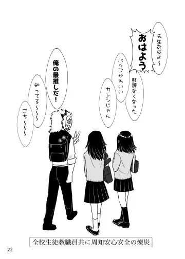 [Zuki] Tsuyobi ga Sugiru zo, Shounen! Fhentai - Page 23