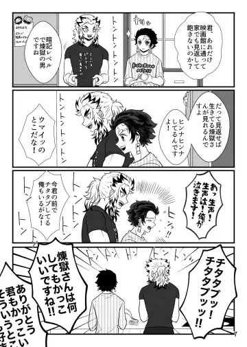 [Zuki] Tsuyobi ga Sugiru zo, Shounen! Fhentai - Page 8