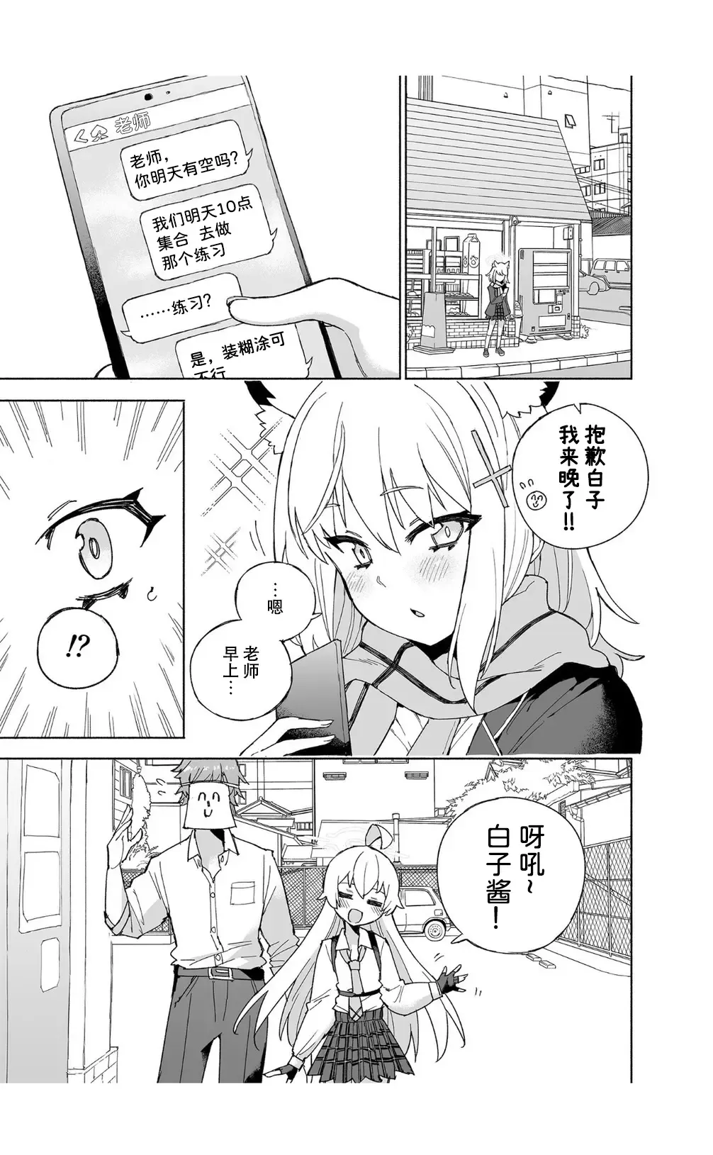 [Kohri Ms] OOkami no Mizu | 狼之水 Fhentai.net - Page 7