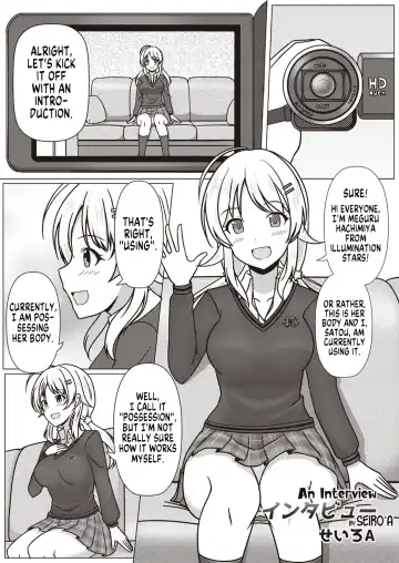 Read [Seiroa] Interview | An Interview - Fhentai
