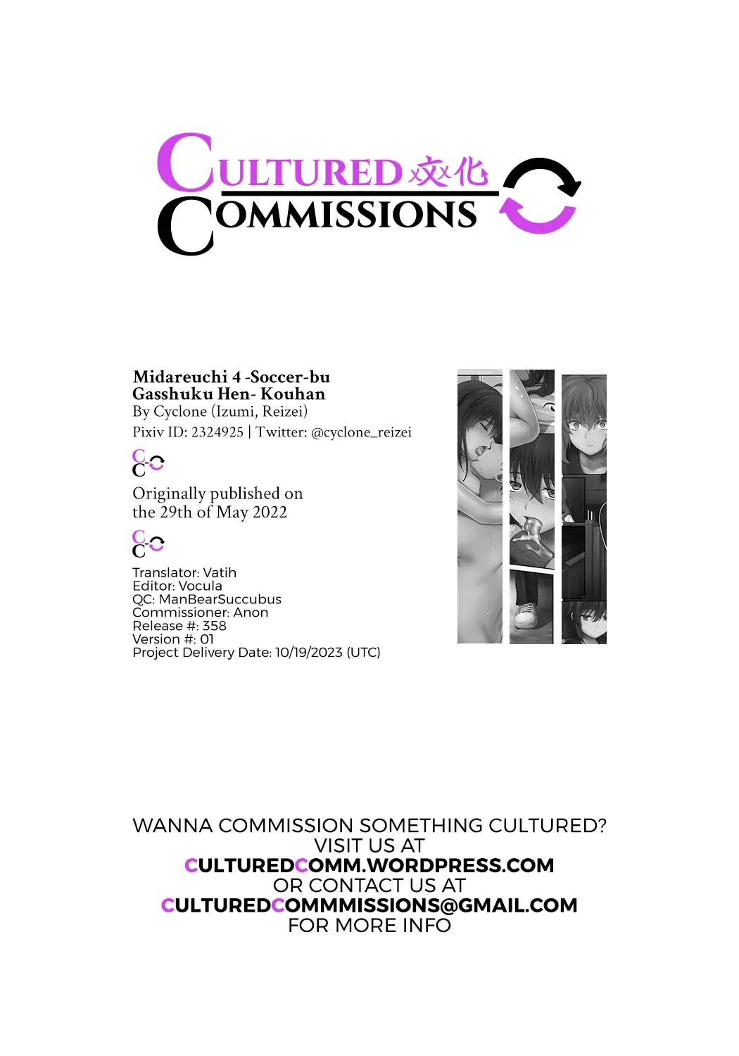 [Izumi - Reizei] Cyclone (Izumi, Reizei)] Midareuchi 4 -Soccer-bu Gasshuku Hen- Zenhan Fhentai - Page 99