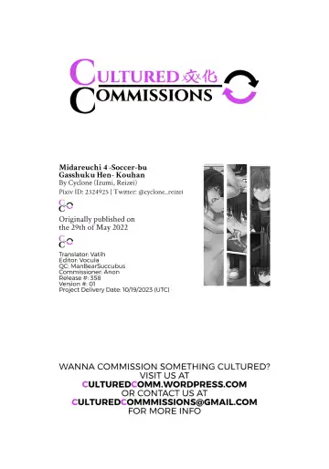 [Izumi - Reizei] Cyclone (Izumi, Reizei)] Midareuchi 4 -Soccer-bu Gasshuku Hen- Zenhan Fhentai - Page 99