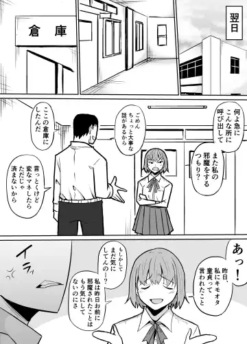 Tonari no Class no Namaiki Joshi o Wakaraseru Hanashi Fhentai.net - Page 6