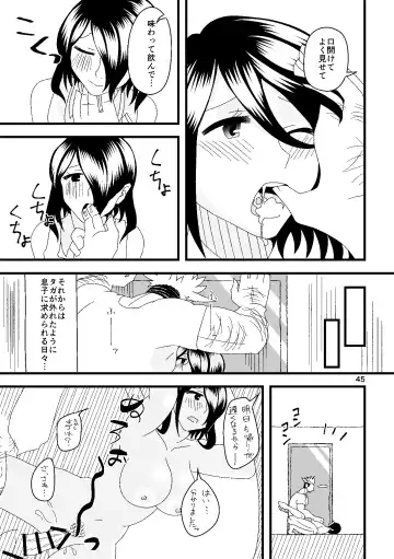 Ichiban Shibori ni Nureru Hate Fhentai.net - Page 46