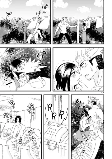 Ichiban Shibori ni Nureru Hate Fhentai.net - Page 48