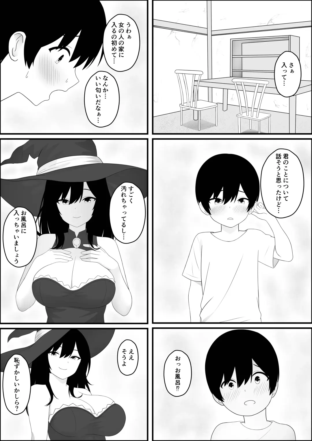 [Kumakichi] Isekai ni Tensei shitara Mahoutsukai no Onee-san ni Fudeoroshisareta Ken Fhentai - Page 6
