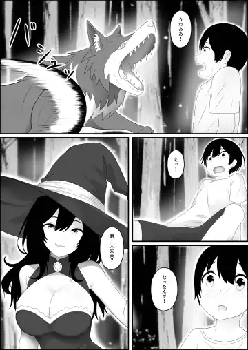 [Kumakichi] Isekai ni Tensei shitara Mahoutsukai no Onee-san ni Fudeoroshisareta Ken Fhentai - Page 4