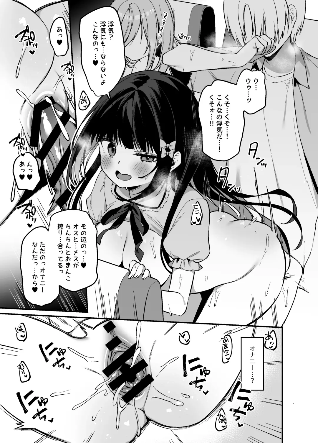 [Itohana] Secret Liner SR2-bin ~Yakou Bus no Chijo~ Fhentai.net - Page 28