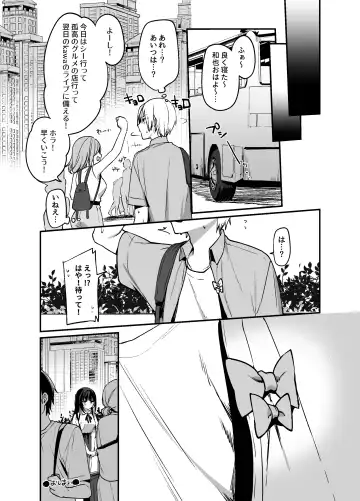 [Itohana] Secret Liner SR2-bin ~Yakou Bus no Chijo~ Fhentai.net - Page 35