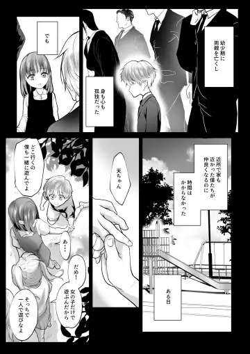 Osananajimi datta Kimi to Fhentai - Page 42