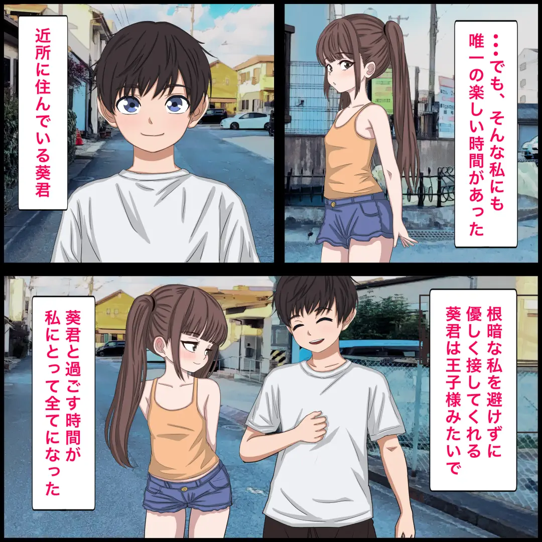 Osananajimi no Jiraikei Joshi ga Tsugoi no Ii Onaho sugiru Fhentai - Page 3