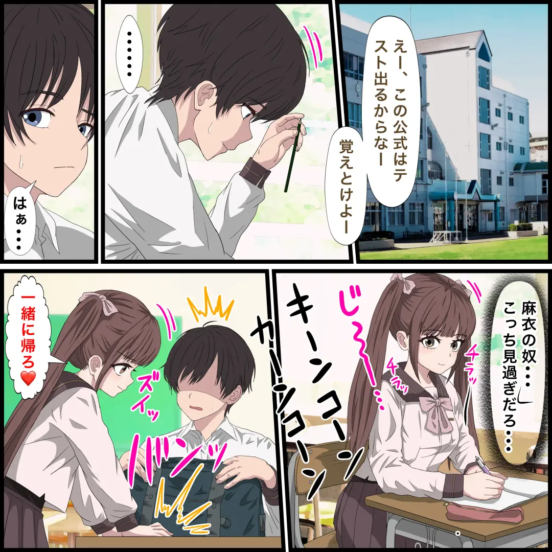 Osananajimi no Jiraikei Joshi ga Tsugoi no Ii Onaho sugiru Fhentai - Page 12