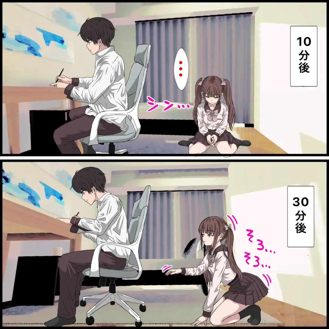 Osananajimi no Jiraikei Joshi ga Tsugoi no Ii Onaho sugiru Fhentai - Page 15