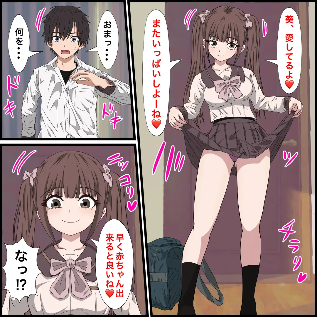 Osananajimi no Jiraikei Joshi ga Tsugoi no Ii Onaho sugiru Fhentai - Page 42