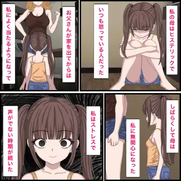 Osananajimi no Jiraikei Joshi ga Tsugoi no Ii Onaho sugiru Fhentai - Page 2