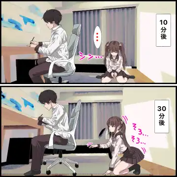 Osananajimi no Jiraikei Joshi ga Tsugoi no Ii Onaho sugiru Fhentai - Page 15