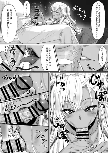 [Jeattle] Sex Shinai to Derarenai  Hotel Fhentai.net - Page 10