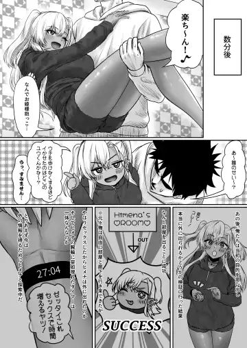 [Jeattle] Sex Shinai to Derarenai  Hotel Fhentai.net - Page 40