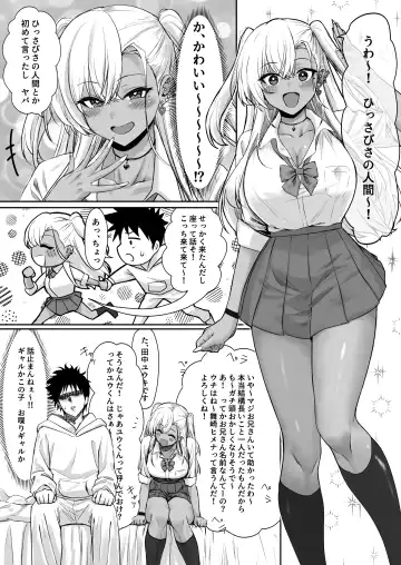 [Jeattle] Sex Shinai to Derarenai  Hotel Fhentai.net - Page 7