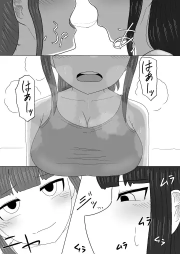 [Amamitsu 9] Massage to Itsuwatte Imouto no Hinnyuu o Mainichi Monde Itara Kyuuseichou Shichatta Hanashi Fhentai.net - Page 12