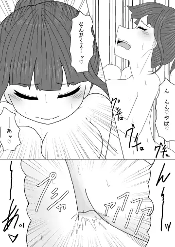 [Amamitsu 9] Massage to Itsuwatte Imouto no Hinnyuu o Mainichi Monde Itara Kyuuseichou Shichatta Hanashi Fhentai.net - Page 22