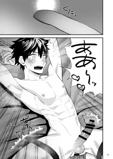 [Asakawa Yuki] Kareshi ni Batsu Game ~Hajimete no Kyousei Zecchou~ Fhentai - Page 16