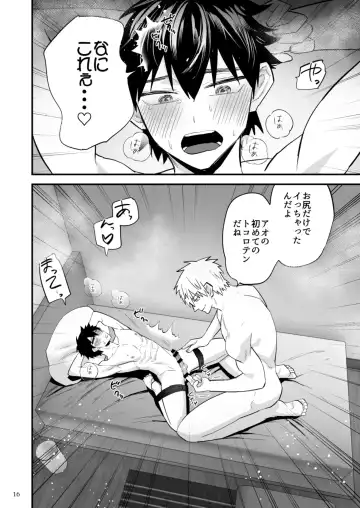 [Asakawa Yuki] Kareshi ni Batsu Game ~Hajimete no Kyousei Zecchou~ Fhentai - Page 17