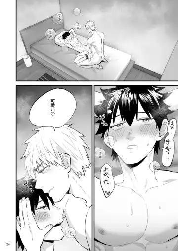 [Asakawa Yuki] Kareshi ni Batsu Game ~Hajimete no Kyousei Zecchou~ Fhentai - Page 25