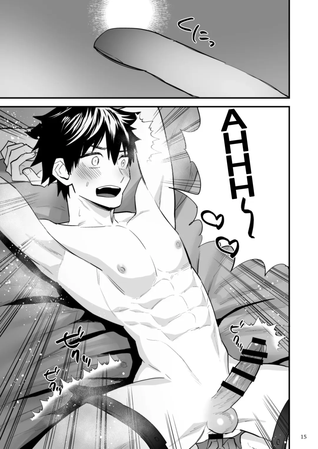 [Asakawa Yuki] Kareshi ni Batsu Game ~Hajimete no Kyousei Zecchou~ | Punishment game for my boyfriend ~First forced climax~ Fhentai - Page 16