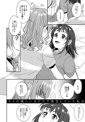 [Nagisora Riku] Doutoubun no SEXUALITY Fhentai.net - Page 10