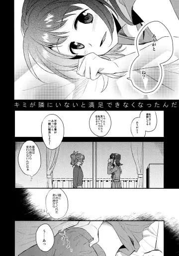 [Nagisora Riku] Doutoubun no SEXUALITY Fhentai.net - Page 12