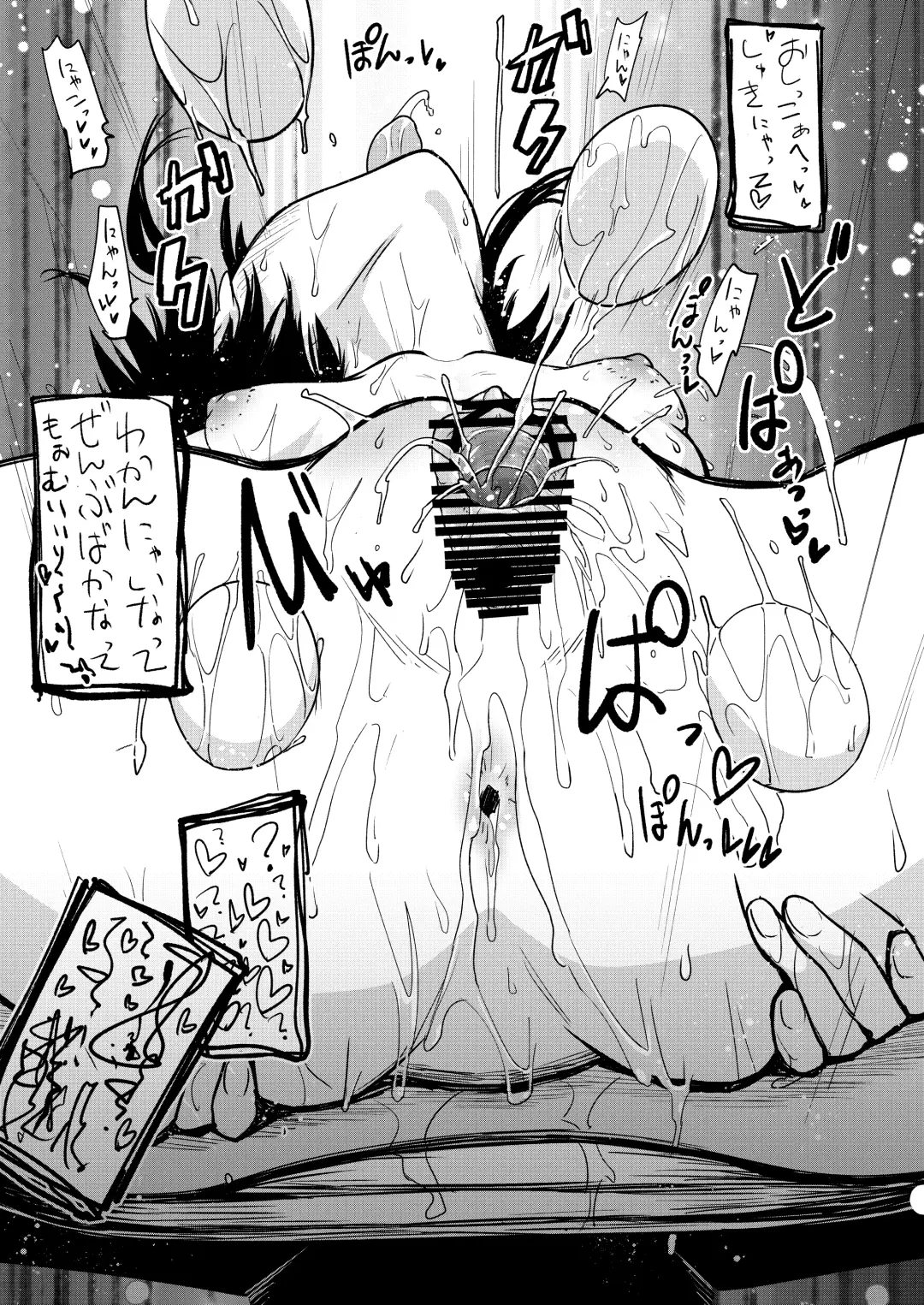 [Pilaf Modoki] Hosomichi no Oku - Mitsu Fhentai - Page 20