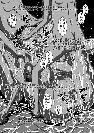 [Point Takashi] Chichi to Musume...Ane to Otouto...Chi no Tsunagatta Kazoku dakara... Fhentai - Page 30