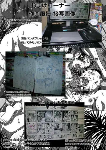 [Point Takashi] Chichi to Musume...Ane to Otouto...Chi no Tsunagatta Kazoku dakara... Fhentai - Page 35