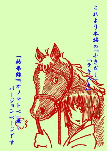 [Point Takashi] Chichi to Musume...Ane to Otouto...Chi no Tsunagatta Kazoku dakara... Fhentai - Page 36