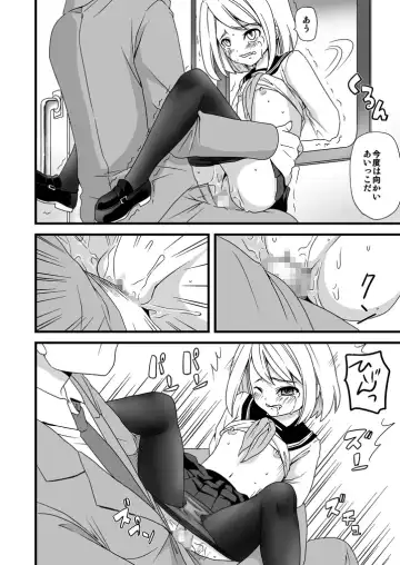 [Anma] Mukuchi Shoujo no Chikan Higai Fhentai - Page 38