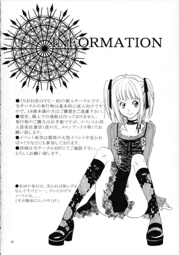 [Yu-ri] Love Koukaishi Fhentai - Page 31