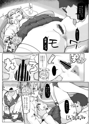 [Kotatsu] Konsui no Tokei Shokunin - The sleeping watchmaker Fhentai.net - Page 11