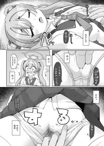 [Kotatsu] Konsui no Tokei Shokunin - The sleeping watchmaker Fhentai.net - Page 8