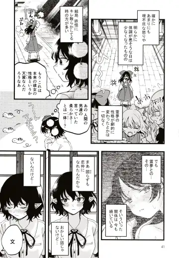 [Seseri] Rubeus no Kankai Fhentai.net - Page 40