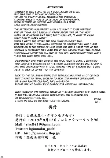 [Poshi] Yasashiku Shikorasete Kureru XX Onee-chan | Gently Rub Me XX Onee-chan Fhentai.net - Page 21