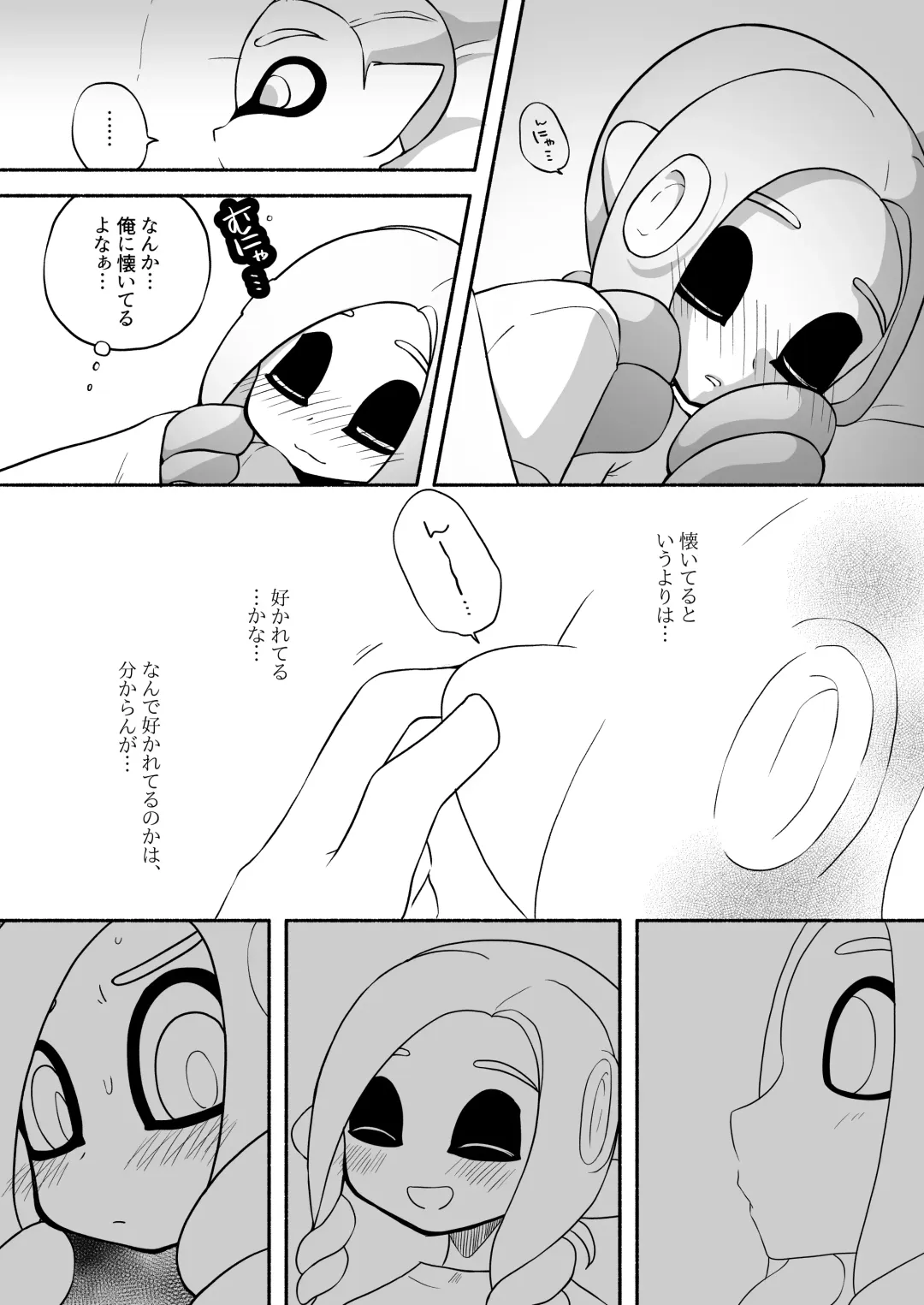 [Ruri no Hako (Mishima Hisa) Tako-chan to Senpai (スプラトゥーン) [Digital] Fhentai.net - Page 39